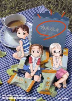Puchi Chiizu Keiki (Petit Cheese Cake); The Strawberry Marshmallow Fan Book