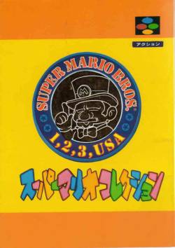 [Circle Taihei-Tengoku (Horikawa Gorou)] Super Mario Collection (Super Mario Bros.)