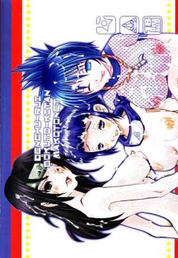 (C61) [Bokutou Kidan, Denchuu Rui, Makotonet (Various)] NINJA HIGH SCHOOL (Naruto)