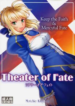 [Motchie Kingdom (Motchie)] Theater of Fate (Fate/stay night) [English] [Various]