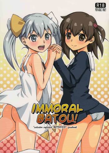 Immoral Batou! cover