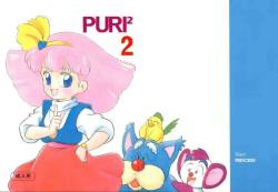 [Team PRINCESS (Ozuno Mahou)] PURI2 2 (Minky Momo)