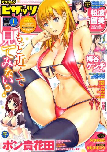 Action Pizazz 2016-01 cover
