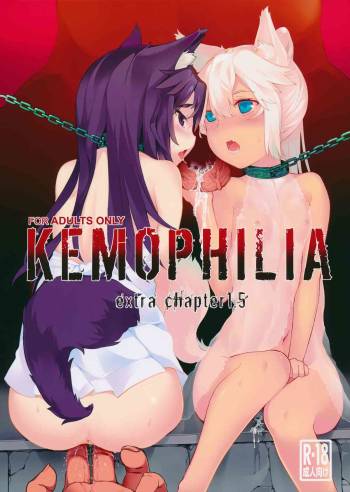 KEMOPHILIA 1.5 cover