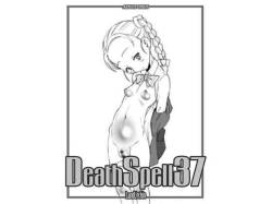 [Land Urchin (Chikane, Gon Heihachi)] Death Spell 37 (Futari wa Precure Max Heart) [Digital]