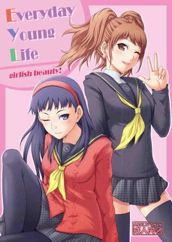 EVERYDAY YOUNG LIFE -girlish beauty!- cover