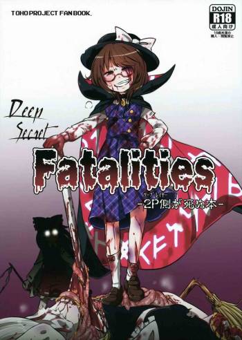 DeepSecretFatalities - 2nd Player Side's Death Book cover