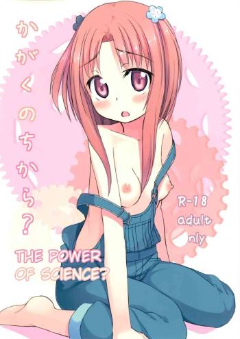Kagaku no Chikara? | The Power of Science? cover