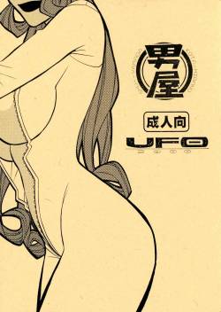 (C65) [GUY-YA (Yamada Shuutarou, Hirano Kouta)] UFO MAMA (Detective Conan).