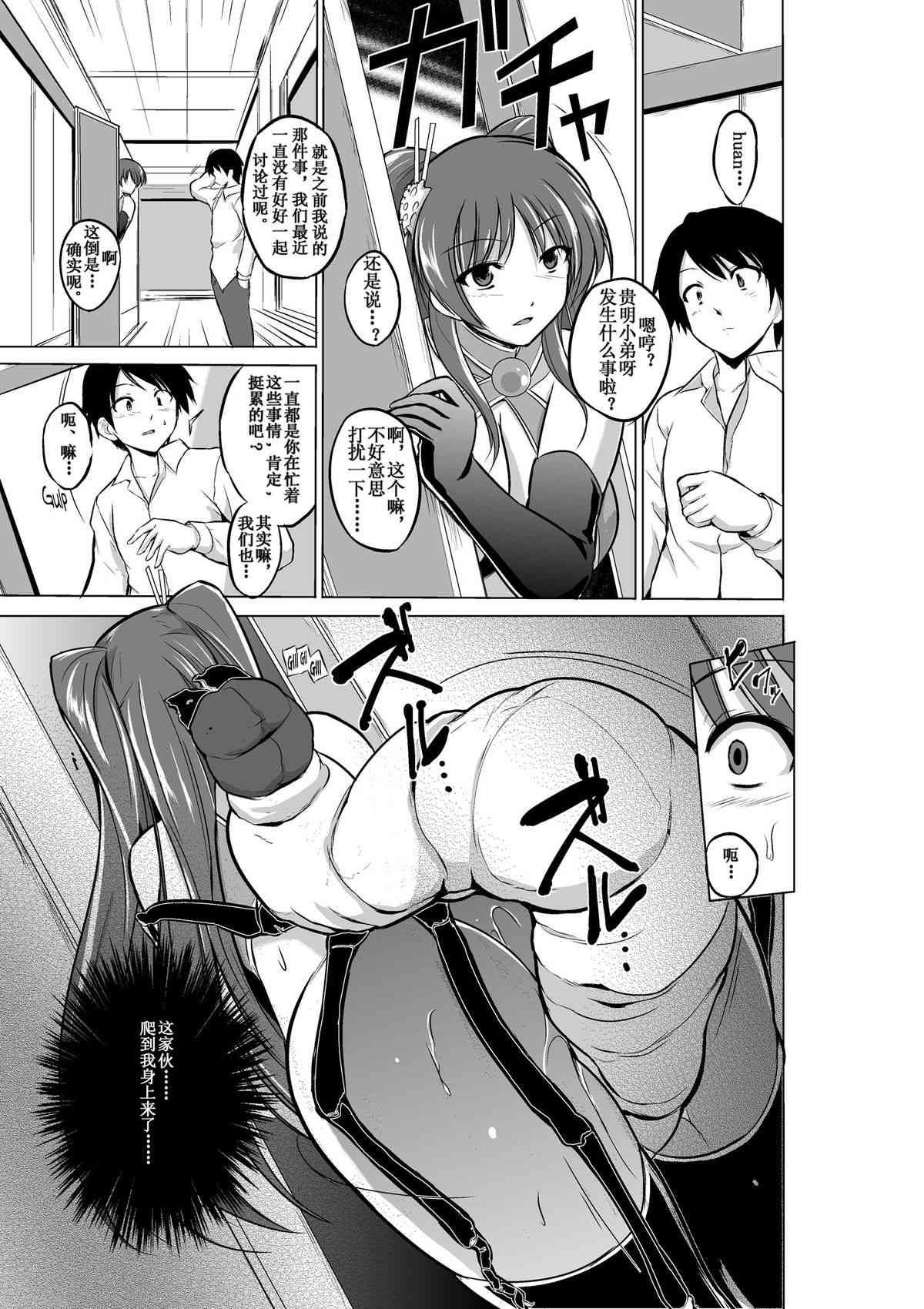 http://images.asmhentai.com/005/143266/21.jpg