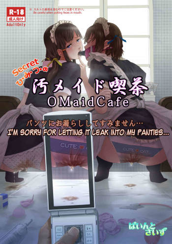Himitsu no OMaid Cafe - Pantsu ni Omorashi Shite Sumimasen... | Secret Nasty Maid Cafe ~I'm sorry for letting it leak into my panties~ cover