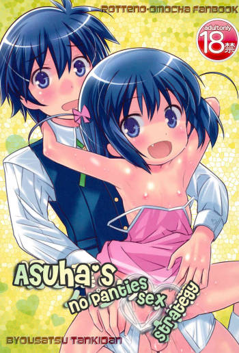 Asuha no No-Pan Hamehame Daisakusen | Asuha's no Panties Sex Strategy cover