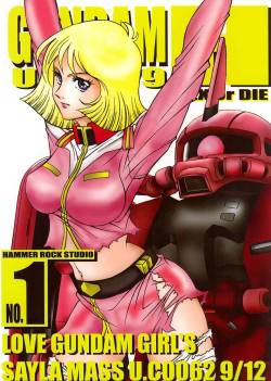 [Studio Hammer Rock (Itadaki Choujo)] GUNDAM H Vol. 1 (Mobile Suit Gundam)