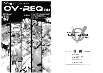 OV-REQ Vol. 4 cover