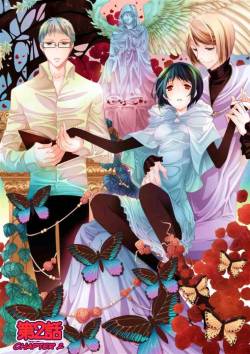 [Takano Yumi] Erotic Fairy Tales: The Little Match Girl chap.2 [English]