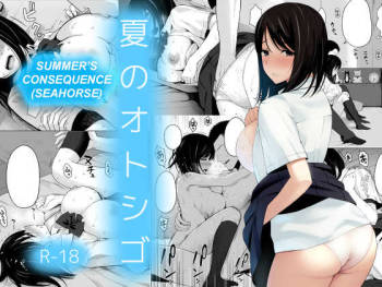 Natsu no Otoshigo | Summer's Consequence cover