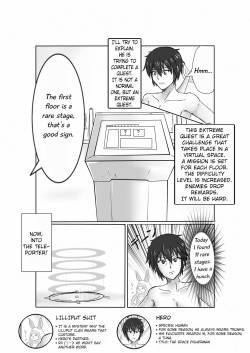 [DRE] PSO2 Manga