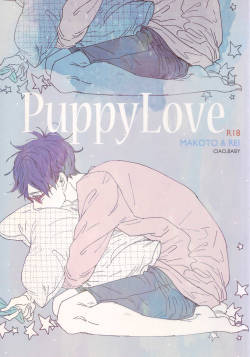 (Splash!) [Ciao, baby (Miike Romuko)] Puppy Love (Free!)