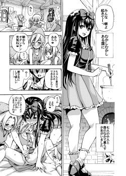 [PUKARA] Oneshota Shirayuki-hime Manga