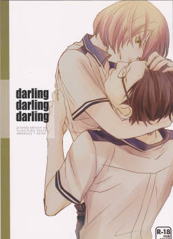 [Kamameshiya (Shimomura)] darling darling darling (Scared Rider Xechs)