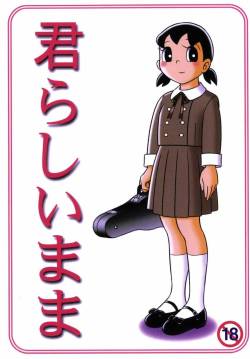 (C64) [Twin Tail (Sendou Kaiko)] Kimirashii Mama (Doraemon)