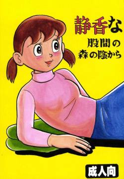 (C62) [TWIN TAIL] Shizukana kokan no mori no kage kara (Doraemon)