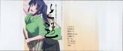 (COMIC1☆10) [Nori Tokumori (Various)] Souryuukoto (Kantai Collection -KanColle-)