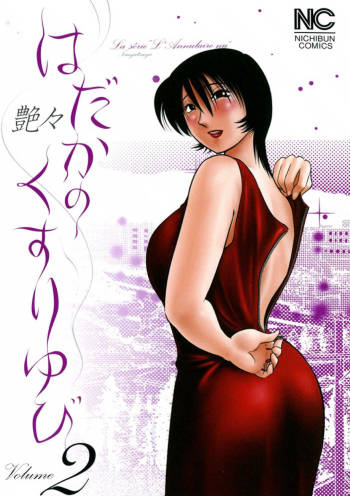 Hadaka no Kusuriyubi 2 cover