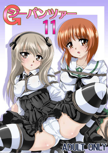 G Panzer 11 cover