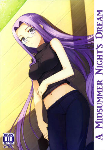 Natsu no Yono Yume | A Midsummer Night's Dream cover