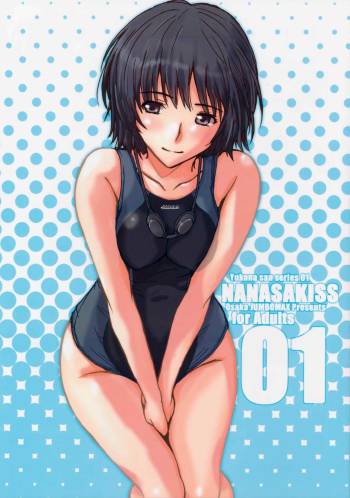 NANASAKISS 01 cover
