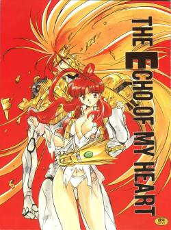 [Red Dragon (Hayase Hashiba)] The Echo of My Heart (Gaogaigar)