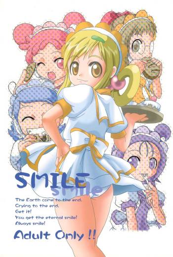 SMILE cover