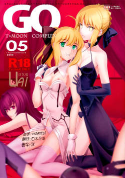 [CRAZY CLOVER CLUB (Kuroha Nue)] T*MOON COMPLEX GO 05 [Red] (Fate/Grand Order) [Chinese] [UAl汉化组]
