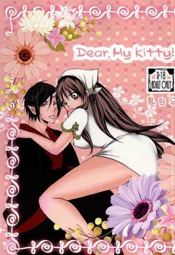 Dear My Kitty! cover