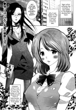 [Mizukami Ranmaru] Kobuta-chan no Lingerie (COMIC Purumelo 2009-04 Vol. 28) [English]