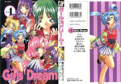 [Anthology] Girls Dream 1 (Various)