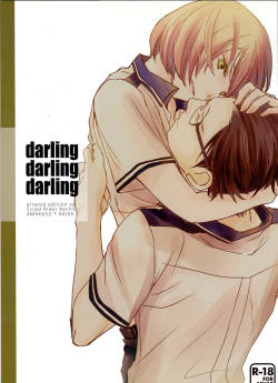 (Love Collection 2013 in Autumn) [Kamameshiya (Shimomura)] darling darling darling (Scared Rider Xechs) [English] [Tigoris Translates]