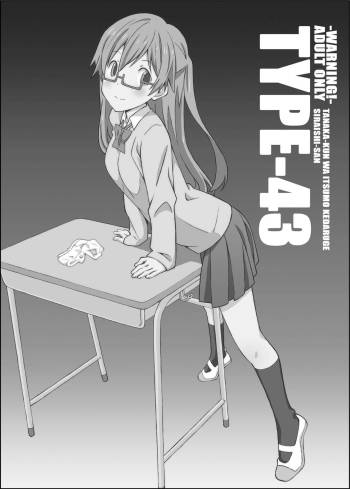 TYPE-43 cover