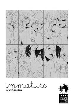 [MemeXILE (Memeo)] immature (High☆Speed! Free! Starting Days) [Digital]