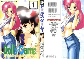 Doll's Game 1 cover