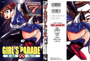 Girl's Parade 99 Cut 7 cover