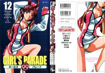 Girl's Parade 99 Cut 12 cover