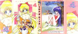 [Anthology] From the Moon 4 (Bishoujo Senshi Sailor Moon)