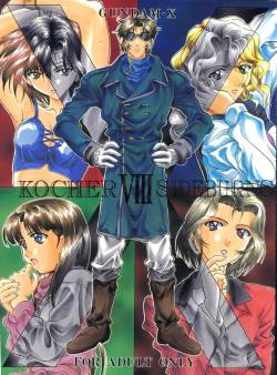 (C50) [Kocher (Various)] Kocher VIII SIDEBURNS (Gundam X)