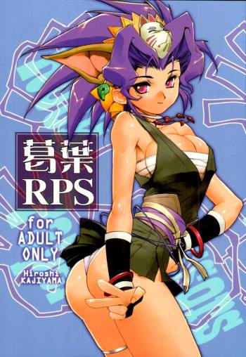 Kazuha RPS cover