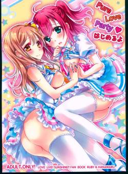 (C90) [MILLION☆DROPS (Tanimura Marika)] Pure Love Party Hajimeru yo (Love Live! Sunshine!!)