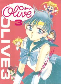 [Tsuketara B-Cup Bra no Kai] Olive 3 (Bishoujo Senshi Sailor Moon, Hana no Mahou Tsukai Marybell)