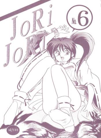 JoRi JoRi vol. 6 cover