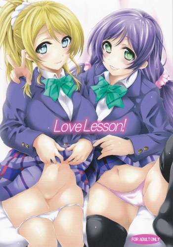 Love Lesson! cover